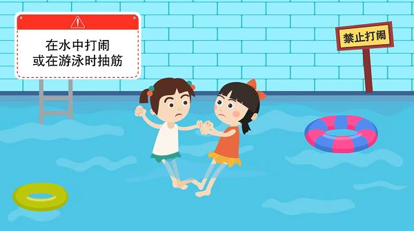 【防汛救災(zāi)在行動(dòng)】動(dòng)畫(huà)｜@廣大家長(zhǎng)們，這些防溺水安全知識(shí)和孩子一起學(xué)習(xí)