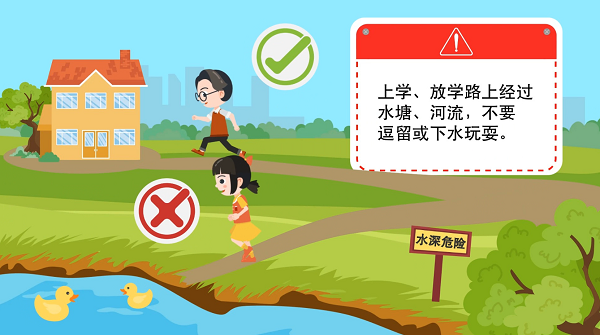 【防汛救災(zāi)在行動(dòng)】動(dòng)畫(huà)｜@廣大家長(zhǎng)們，這些防溺水安全知識(shí)和孩子一起學(xué)習(xí)