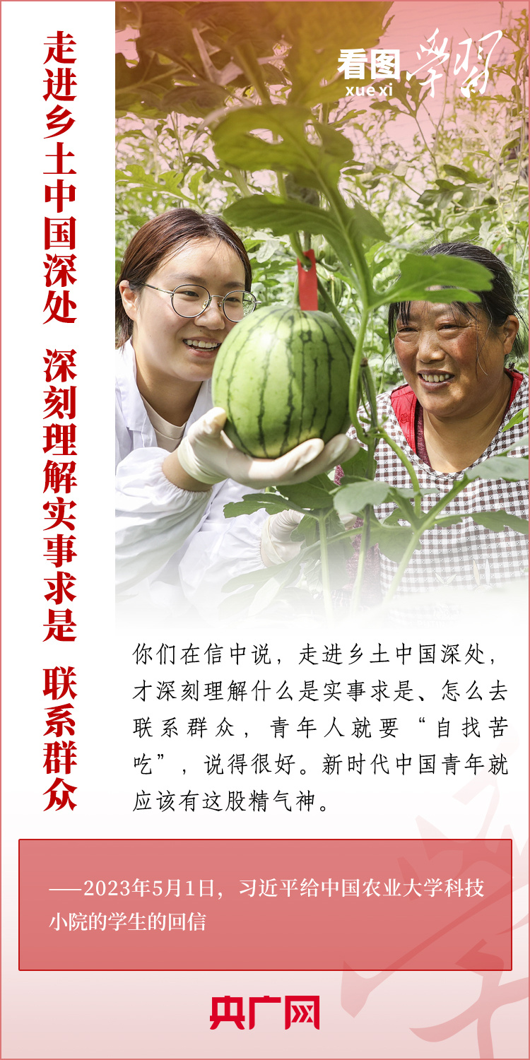 看圖學(xué)習(xí)丨樹立正確的世界觀、人生觀、價(jià)值觀，走好人生道路