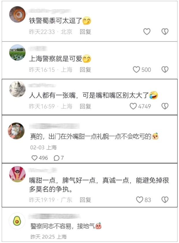 嘮嗑式疏導(dǎo)，鐵警叔叔太逗了！