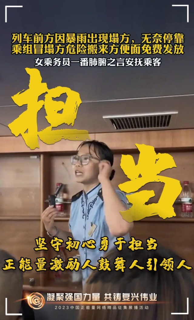 【海報】這些關(guān)鍵詞，奏響“奮斗有我”的時代強音