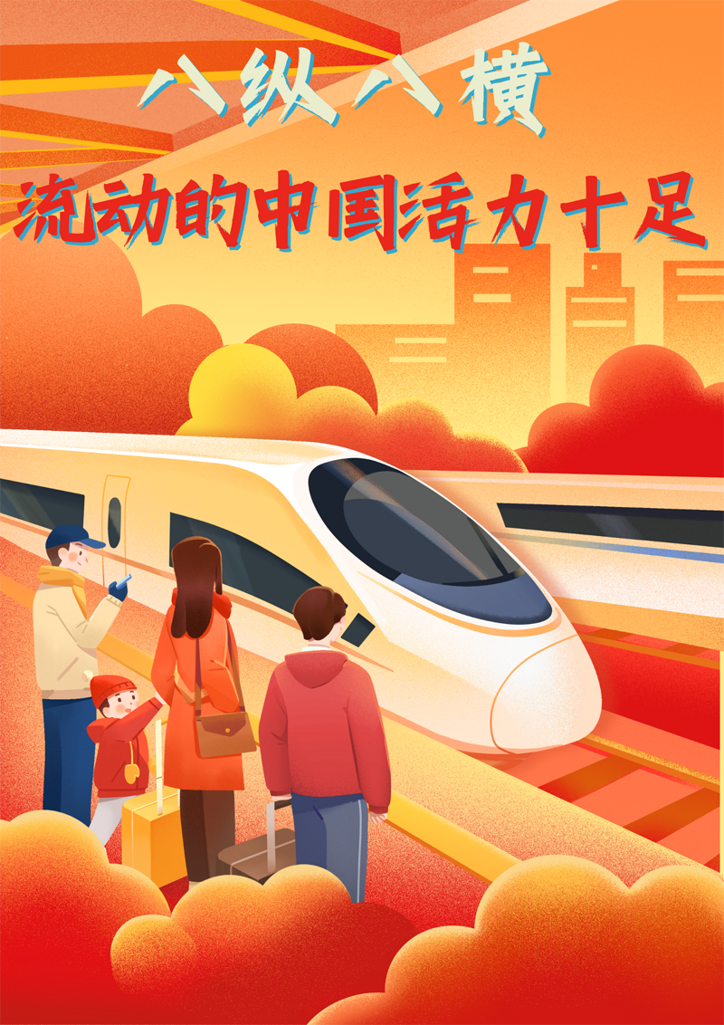 2023中國正能量：在這里，看見向上的中國