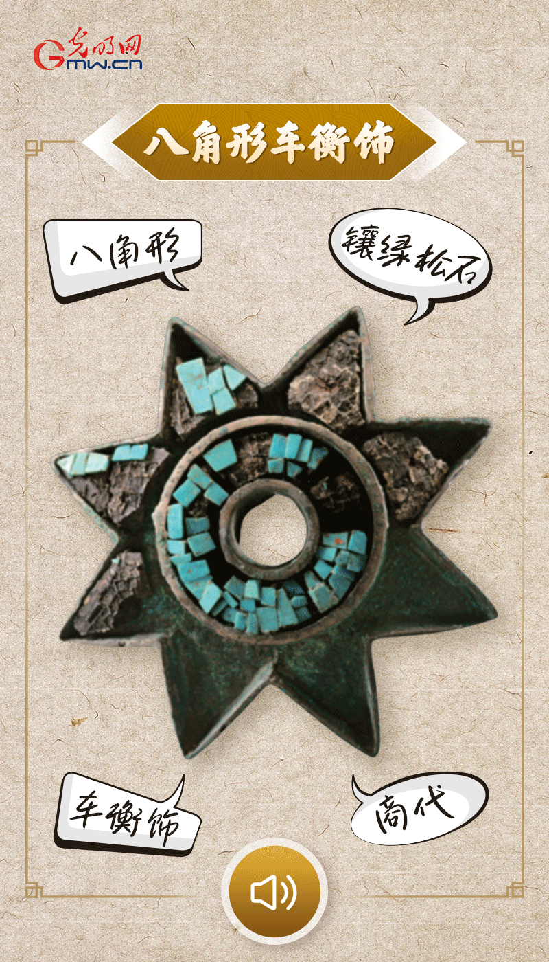 文物會說話 |@所有人，帶你看看“十大考古新發(fā)現(xiàn)”的新故事