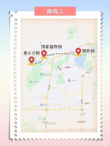 追花指南第三期！別等了 今天就去和桃花撞個滿懷