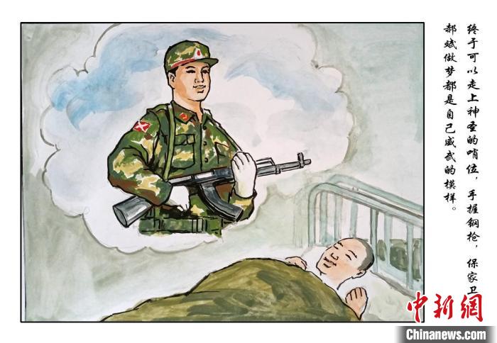 即將走上哨位，心情激動 樊寅楠 攝