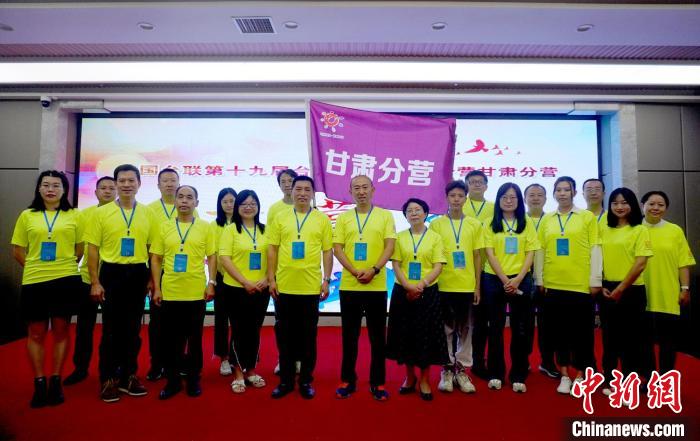 9月13日，2022年全國臺聯(lián)第十九屆臺胞青年千人夏令營甘肅分營在蘭州開營。圖為開營儀式現(xiàn)場。　九美旦增 攝