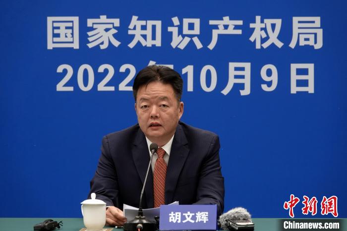 官方：2035年基本建成中國特色、世界水平知識產(chǎn)權(quán)強國