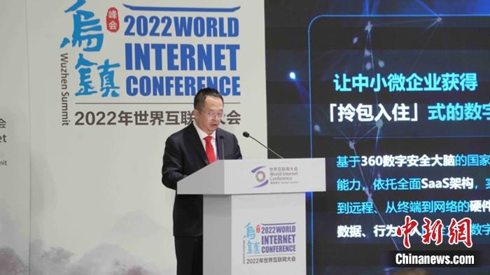 360董事長兼CEO周鴻祎。供圖
