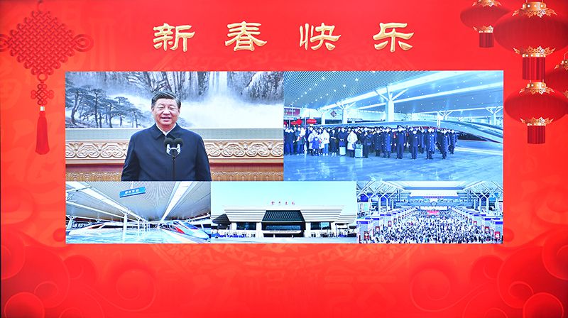 2023年1月18日，習近平總書記通過視頻連線，同鄭州東站鐵路客運干部職工和旅客親切交流。