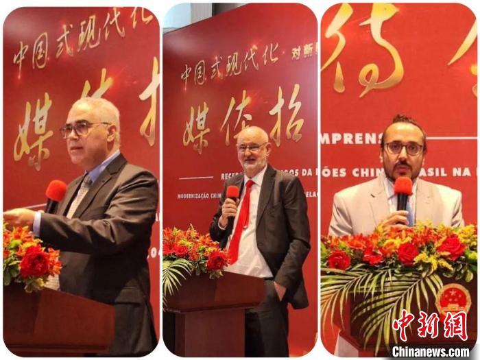 發(fā)言的巴西專家們。　中國駐圣保羅總領(lǐng)館供圖