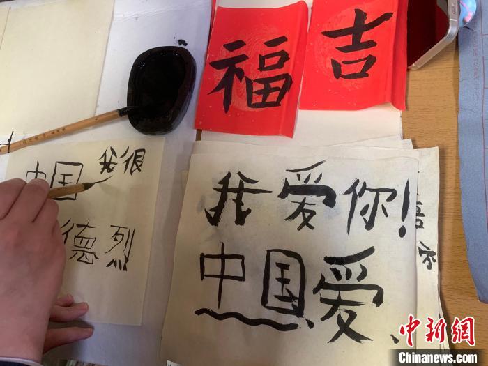 4月21日，莫斯科國立語言大學(xué)孔子學(xué)院附屬中學(xué)舉辦“國際中文日”活動，圖為學(xué)生的書法作品?！∧箍茋⒄Z言大學(xué)孔子學(xué)院 供圖