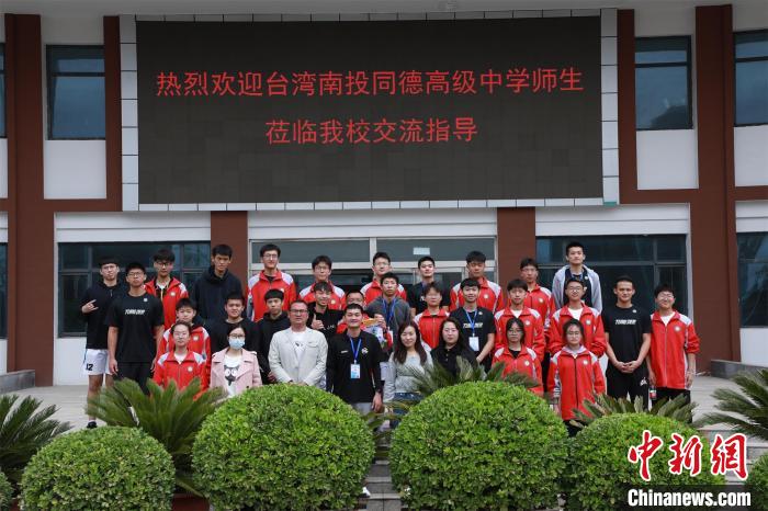 兩岸學(xué)生共同參觀了高平市第一中學(xué)校史展覽館?！≈鬓k方供圖