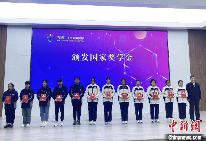 現(xiàn)場(chǎng)對(duì)獲得職業(yè)教育國(guó)家獎(jiǎng)學(xué)金的學(xué)生代表進(jìn)行了表彰?！〈藜衙?攝