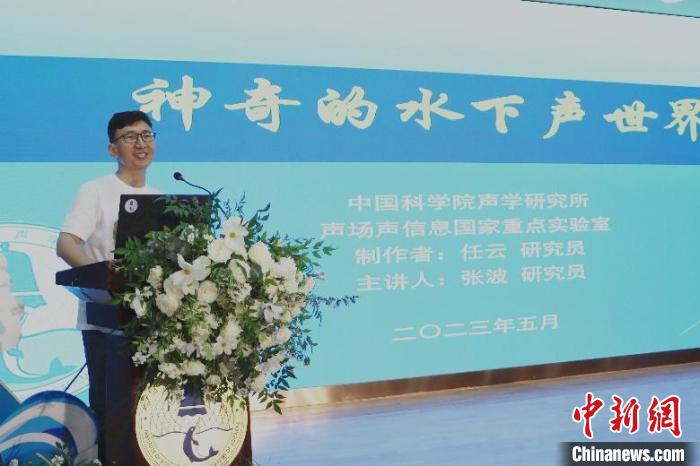 中科院聲學(xué)所公眾科學(xué)日活動現(xiàn)場?！≈锌圃郝晫W(xué)所 供圖