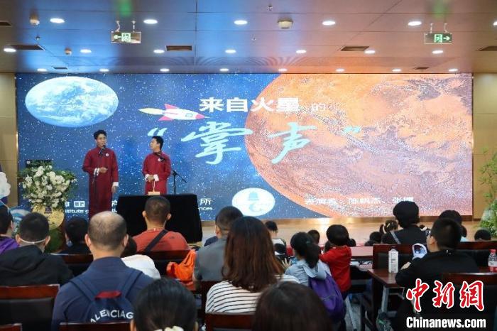 中科院聲學(xué)所公眾科學(xué)日活動現(xiàn)場?！≈锌圃郝晫W(xué)所 供圖