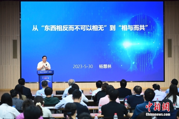 5月30日，<a target='_blank' href='/'>中新社</a>第二屆“東西問智庫”主題論壇在北京舉行，多位中外專家圍繞“AI革命與文明進(jìn)化”展開討論。圖為中國人民大學(xué)原副校長、大華講席教授楊慧林在論壇上作主旨演講。<a target='_blank' href='/'>中新社</a>記者 田雨昊 攝