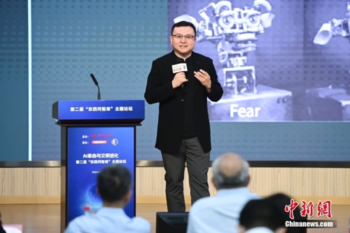5月30日，<a target='_blank' href='/'>中新社</a>第二屆“東西問智庫”主題論壇在北京舉行，多位中外專家圍繞“AI革命與文明進(jìn)化”展開討論。圖為中國社會(huì)科學(xué)院哲學(xué)研究所研究員劉悅笛在論壇上作主旨演講。<a target='_blank' href='/'>中新社</a>記者 田雨昊 攝