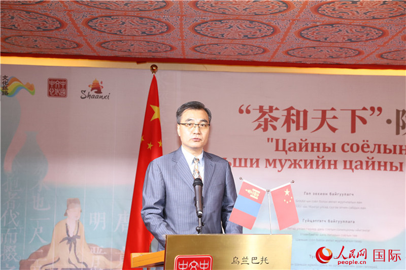 中國駐蒙古國大使柴文睿致辭。人民網(wǎng)記者 霍文攝