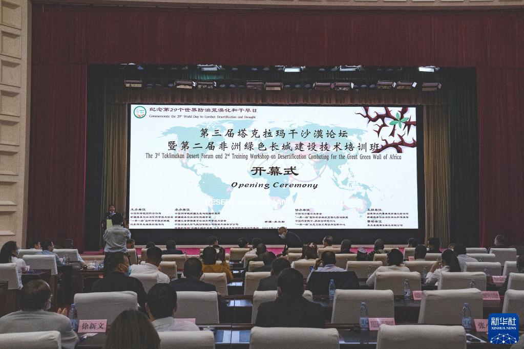 6月10日拍攝的第三屆塔克拉瑪干沙漠論壇現(xiàn)場。新華社記者 周生斌 攝