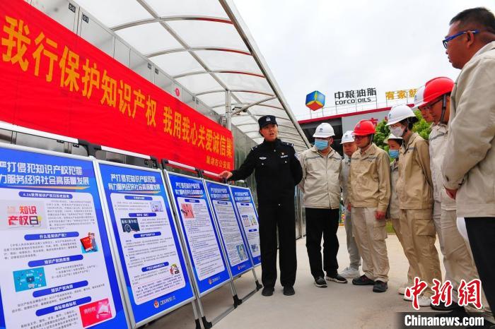 4月21日，巢湖市公安局食藥環(huán)知犯罪偵查大隊民警走進中糧油脂巢湖公司，開展知識產(chǎn)權宣傳周宣傳活動?！『戏示焦﹫D