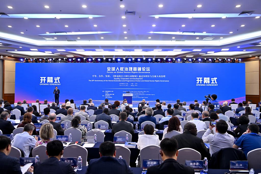 這是6月14日拍攝的全球人權(quán)治理高端論壇開幕式現(xiàn)場。新華社記者 李鑫 攝