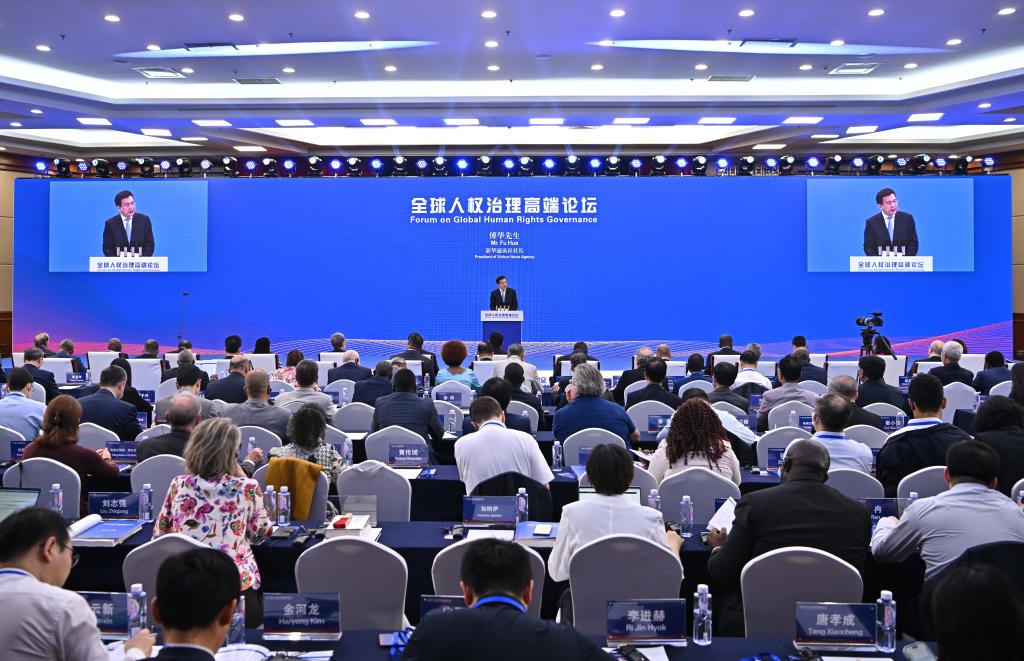 6月14日，全球人權(quán)治理高端論壇在北京舉行，來自近百個國家和包括聯(lián)合國機構(gòu)在內(nèi)的國際組織的300余名中外嘉賓應(yīng)邀與會。新華社記者 李鑫 攝