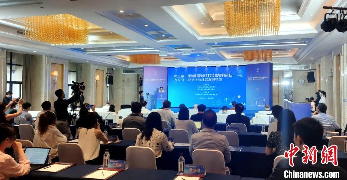第三屆海峽兩岸社會(huì)發(fā)展論壇18日在廈門舉辦?！罘?攝