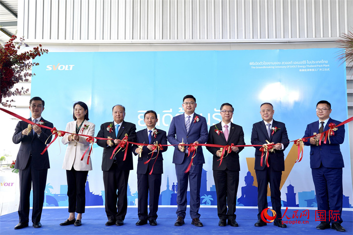 蜂巢能源泰國工廠開工儀式現(xiàn)場人民網 李源欣攝