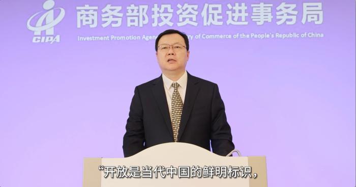 中國商務部投資促進事務局副局長于廣生視頻致辭?！∩虅詹客洞倬竹v韓國辦事處供圖