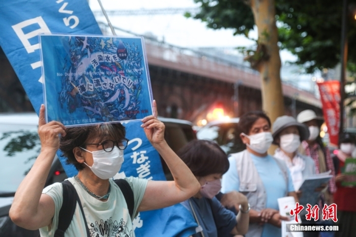 當(dāng)?shù)貢r(shí)間7月5日傍晚，近百名日本民眾手持“不要將核污染水排?！薄安灰廴敬蠹业暮Ｑ蟆钡葮?biāo)語，高喊“守護(hù)大?！薄笆刈o(hù)未來”等口號，在福島第一核電站運(yùn)營方東京電力公司總部前舉行集會(huì)，抗議福島核污染水排海計(jì)劃。<a target='_blank' href='/'><p  align=