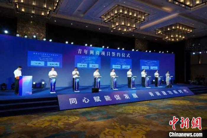 圖為海內(nèi)外青年閩商大會現(xiàn)場?！≈鬓k方供圖
