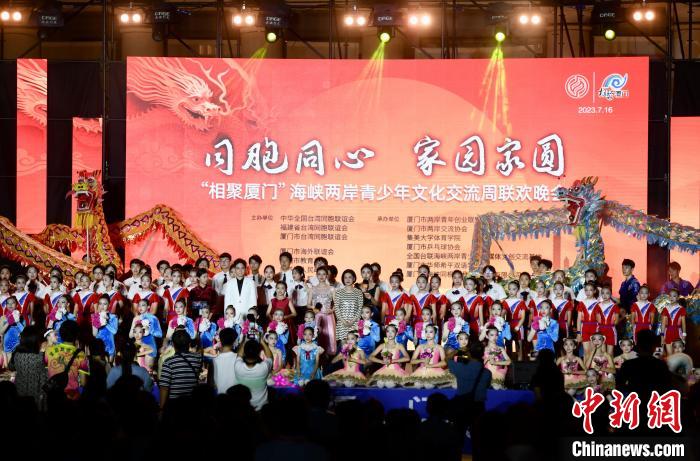 近700名參加活動(dòng)的兩岸青少年、臺(tái)胞攜手聯(lián)誼?！⊥鯑|明 攝