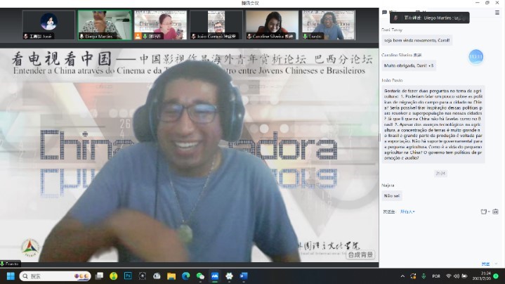 北京第二外國語大學(xué)的葡萄牙語外教安思鐸。 論壇截圖