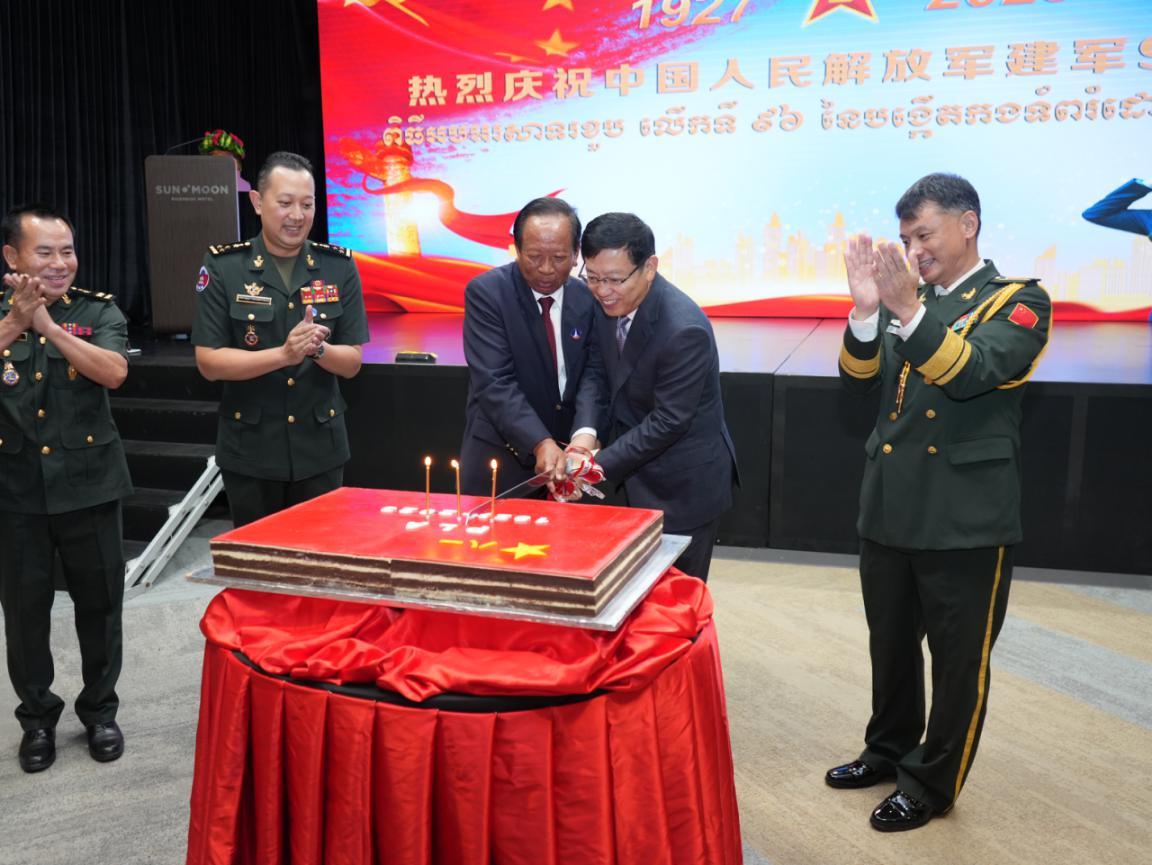 圖為中國駐柬埔寨大使館隆重舉行慶祝中國人民解放軍建軍96周年招待會。 中國駐柬埔寨大使館供圖