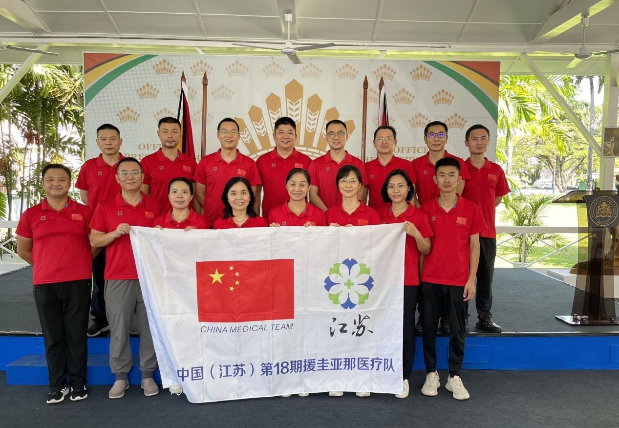 中國第18期援圭亞那醫(yī)療隊成員合影。第18期援圭亞那醫(yī)療隊供圖