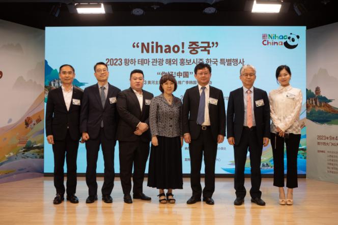 1.“你好！中國”2023黃河主題旅游海外推廣季韓國專場活動5日在首爾舉行，圖為現(xiàn)場嘉賓合影。中國駐首爾旅游辦事處供圖