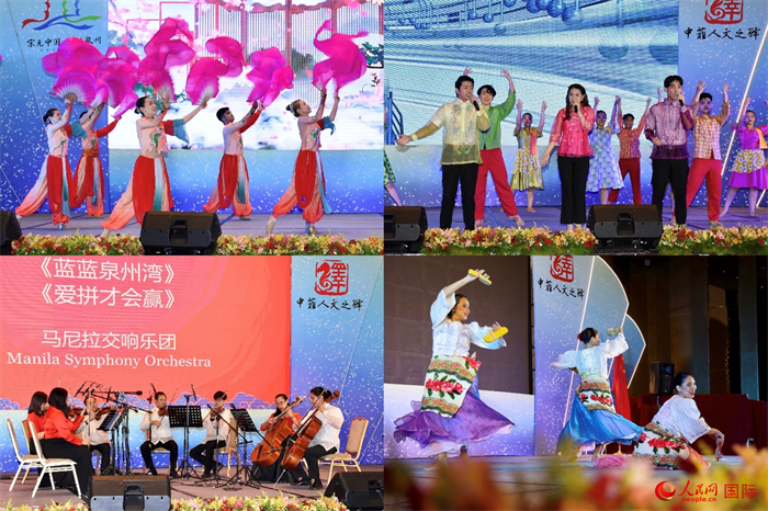 開幕式上，當(dāng)?shù)刂囆g(shù)表演團(tuán)體帶來精彩文藝演出。人民網(wǎng)記者 樊帆攝