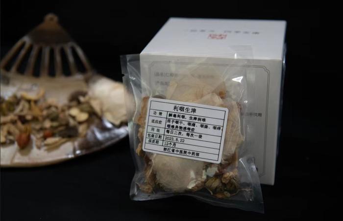 酸梅湯配方。 截圖自浙江省中醫(yī)院。