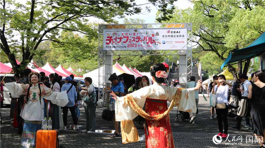 9月9日上午，大型交流活動“2023中國節(jié)”在東京代代木公園開幕。人民網(wǎng) 許可攝