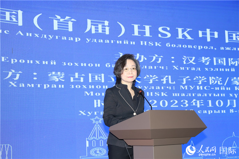 10月8日，沈敏娟大使致辭。人民網(wǎng)記者 霍文攝
