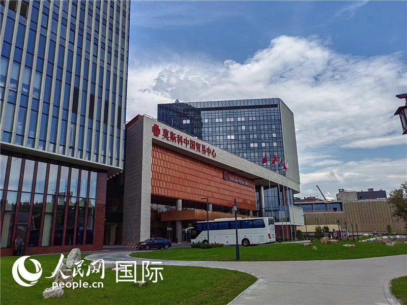 莫斯科中國貿(mào)易中心。人民網(wǎng)記者 申亞欣攝