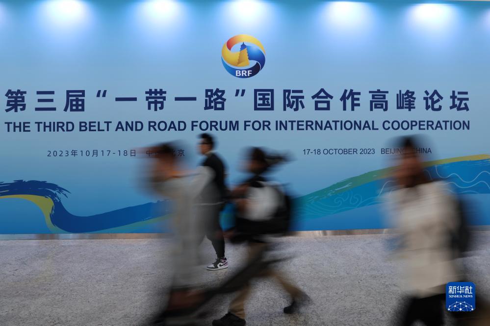 這是10月17日在北京拍攝的“一帶一路”國際合作高峰論壇新聞中心。新華社記者 陳斌 攝