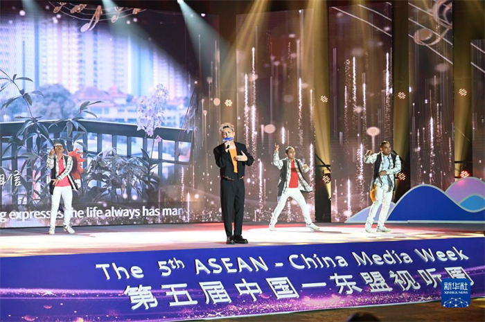 10月21日，在馬來西亞行政首都普特拉賈亞，演員在第五屆中國—東盟視聽周開幕活動(dòng)上表演。新華社記者 程一恒 攝