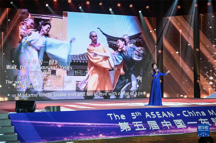 10月21日，在馬來西亞行政首都普特拉賈亞，演員在第五屆中國—東盟視聽周開幕活動(dòng)上表演。新華社記者 程一恒 攝