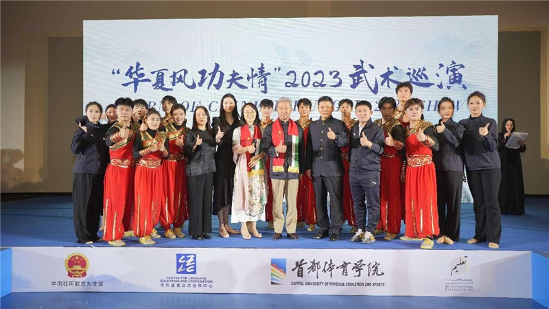 張益明大使與首都體育學(xué)院藝術(shù)團合影。中國駐阿聯(lián)酋大使館供圖