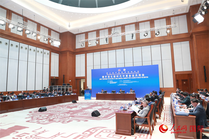 第三屆中柬智庫高端論壇在中國歷史研究院舉行。圖為論壇現(xiàn)場。人民網(wǎng)記者趙益普攝