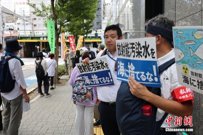 資料圖：日本民眾反對(duì)福島核污染水排海。<a target='_blank' href='/'><p  align=