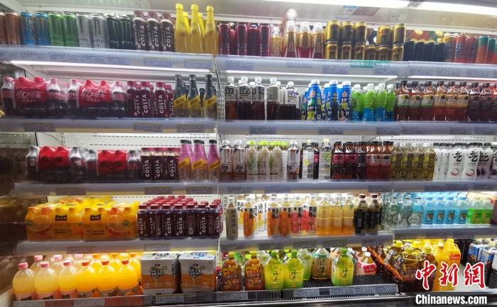 某超市的飲料區(qū)。 <a target='_blank' href='/' ><p  align=