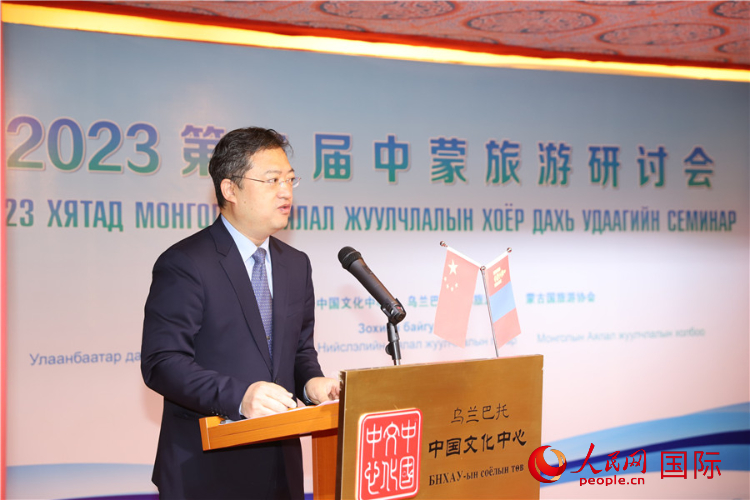 11月3日，李峙參贊致辭。人民網(wǎng)記者 霍文攝