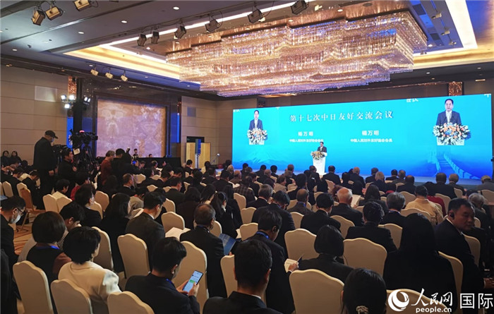 與會嘉賓合影留念。人民網(wǎng)記者 陳建軍攝